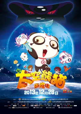 阿岘洞夫人